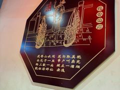 -宽板凳老灶火锅(台湾街店)