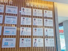 -团圆口腔·种植中心(锦江院区)