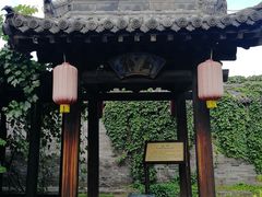 -平遥县衙