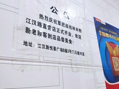 -覃肥叔桂林米粉(粮道街店)