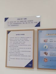 -天津伊美尔医疗整形美容专科医院