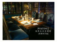 田园果蔬沙律-胡桃里音乐酒馆(白云五号T5 MALL店)