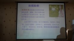 -上海市长宁区妇幼保健院