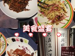 -庆云楼饭庄(什刹海店)