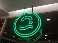 -龙治汉堡(中华城店)