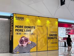 -银泰百货(海宁店)
