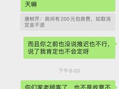 -黔蘑菇四季餐厅(观山湖店)