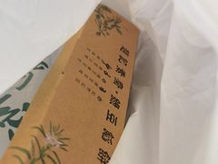 -赵记素斋·绿豆馅饼(钟楼小区店)