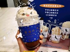 -星满杯TEAFUL(罗湖东门店)