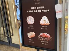 -野上麦田(中贸广场店)