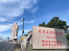 -鼓浪屿·皓月园