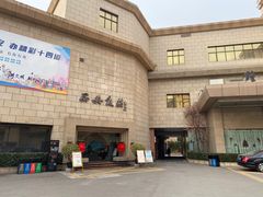 -西安饭庄·非遗陕菜(钟楼店)