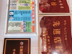 -凌舍好烧鹅(中山路店)