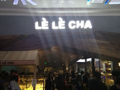 门面-LELECHA乐乐茶(上海五角场万达广场店)