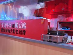 -鹤江桥·红油牛肉粉(SKP店)