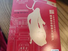 -全聚德烤鸭店(马家堡店)