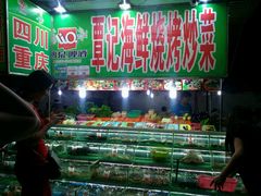-覃记海鲜美食餐厅