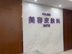 -厦门美莱整形美容医院