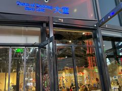 门面-小大董·烤鸭(五棵松店)