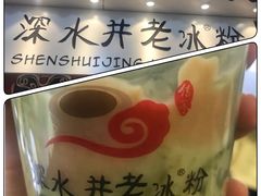 -周小亮丁家坡洋芋(全国总店)