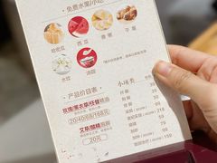 -富侨养生(九亭店)