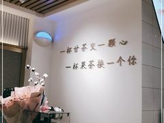 -茶小嘿(建业凯旋广场店)