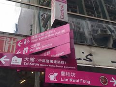 -兰桂坊