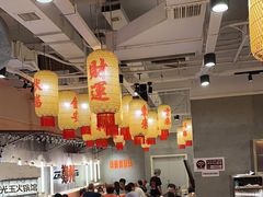 -朱光玉火锅馆(正弘城店)