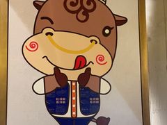-八合里潮汕鲜牛肉火锅(万科里店)