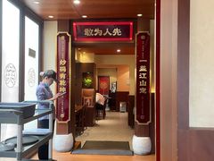-德天顺盖码饭(人民西路店)
