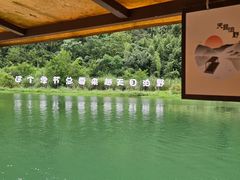 -天目溪漂流