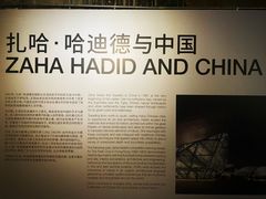 -艺仓美术馆
