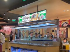 -海底捞火锅(宝龙广场夜宵主题店)