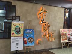 -金牌龙虾饭（食全食美店）(正佳广场店)