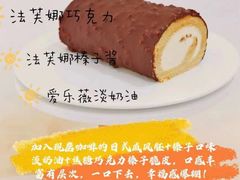 -BONBON BAKERY