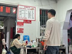 -依云煎包店