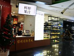 -保利国际影城(中环店)