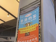 -肥韬茶餐厅(海上世界店)