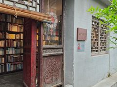 -正阳书局(西四南大街店)