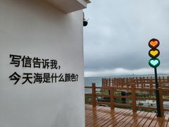 -养马岛旅游度假区