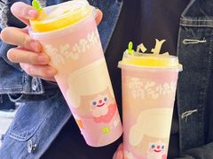 -奈雪的茶(湖滨银泰in77C区PRO店)