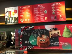 -星巴克(深圳南海意库店)