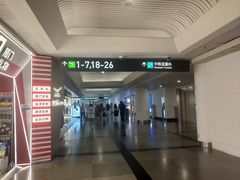 -厦门高崎国际机场-T3航站楼