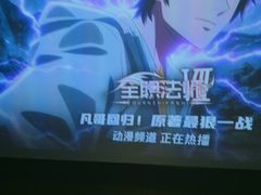 -江南足纪·影院足道·轻奢SPA(京基水贝店)