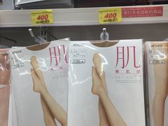 -大国药妆(NEW心斎橋店)