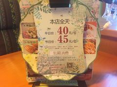 -天语雅阁(永乐路店)
