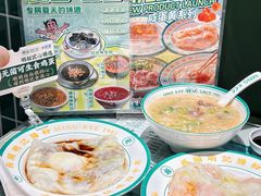 -西关明记肠粉·亚洲地标美食(北京路店)