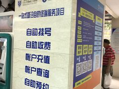 -上海市第十人民医院(总院)