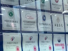 -西安贾三灌汤包·回坊小吃·清真炒菜(北院门总店)