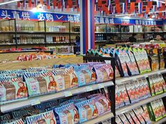 -万达广场(南京江宁店)